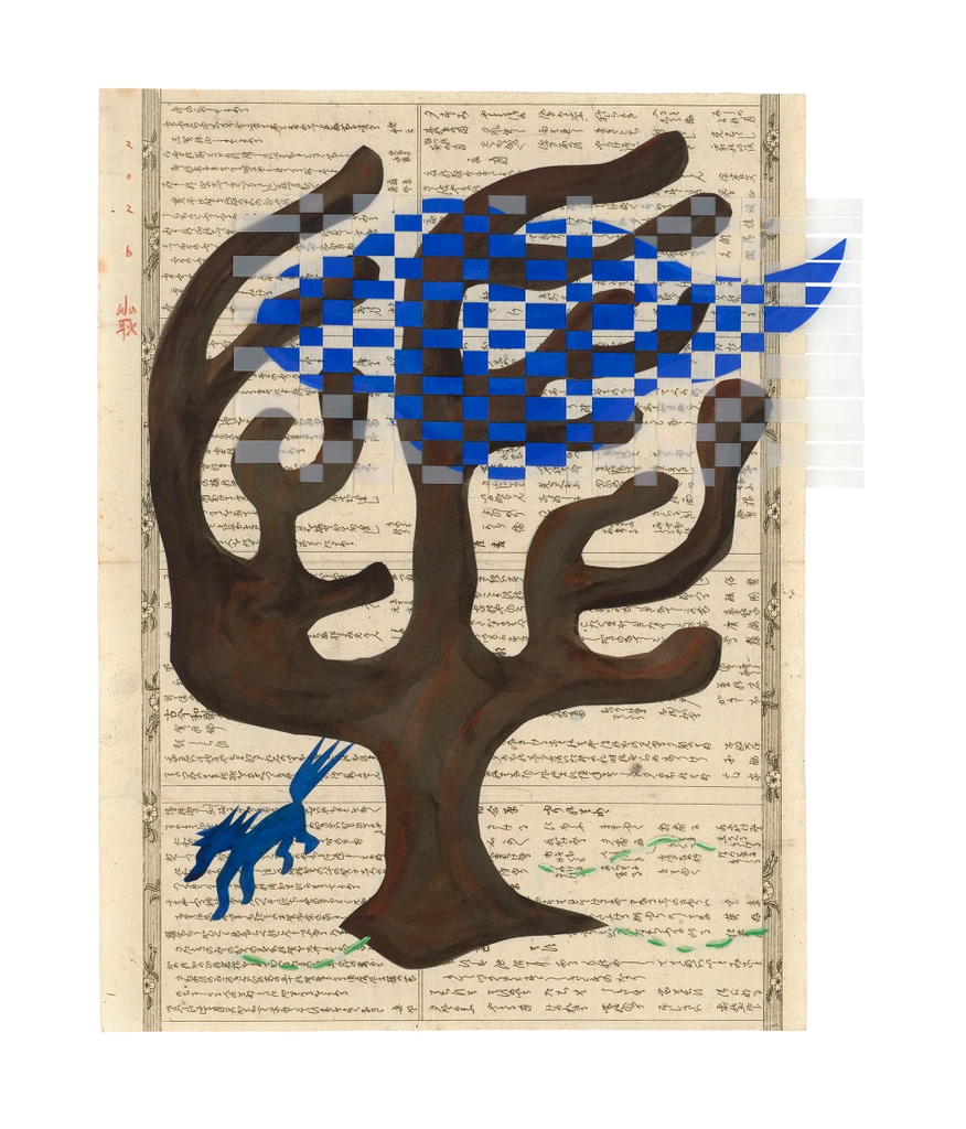 Bonfire — Weaving — 192