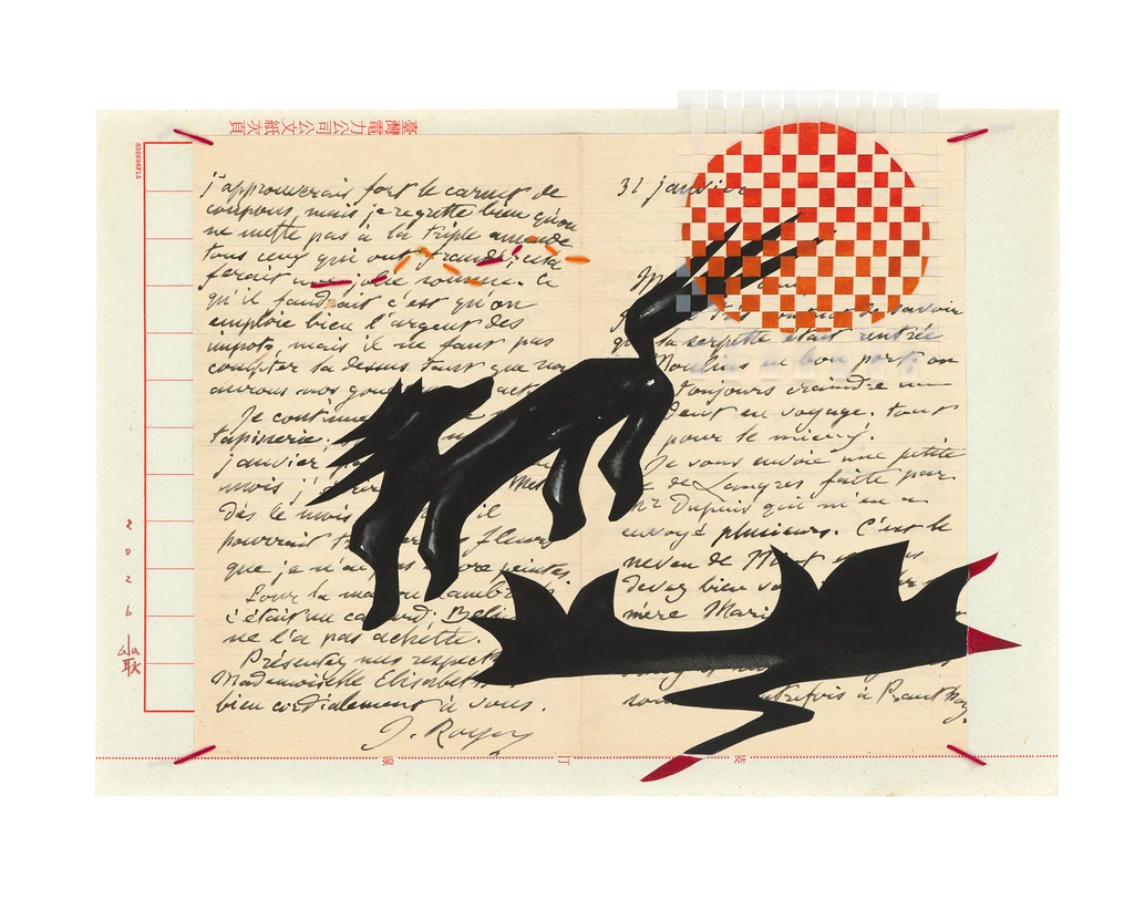 Bonfire — Weaving — 191
