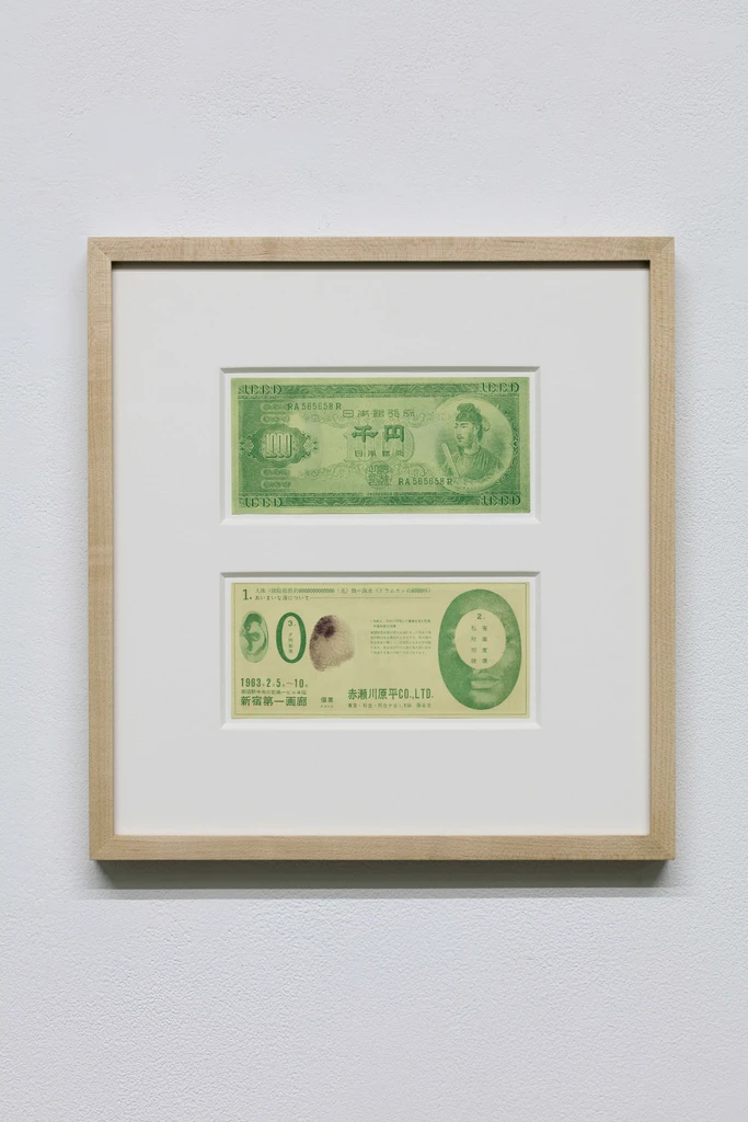 Model 1,000-Yen Notes I